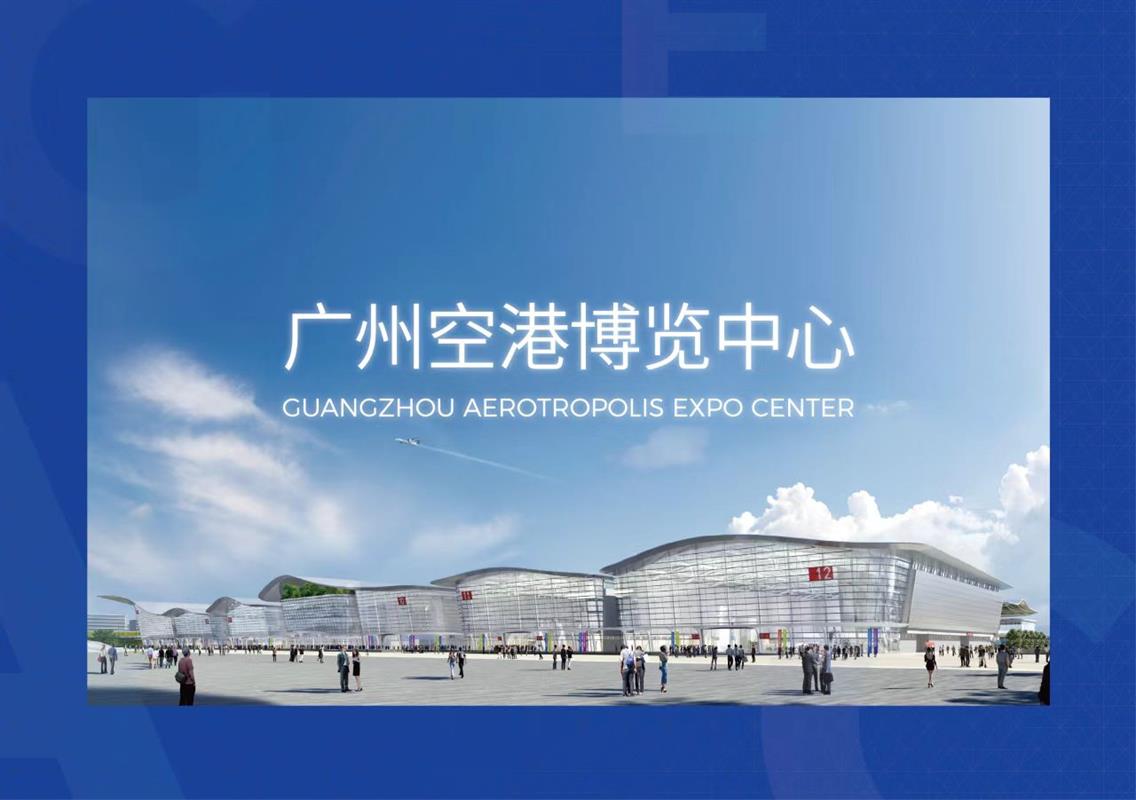 汽車降噪與減震|廣州汽車降噪與減震展|2025廣州國際汽車NVH與音頻聲學系統產業展覽會