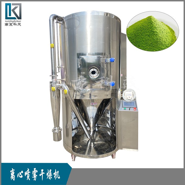 茶多酚添加劑離心噴霧干燥機(jī) 實(shí)驗(yàn)室小型噴霧 干燥機(jī)