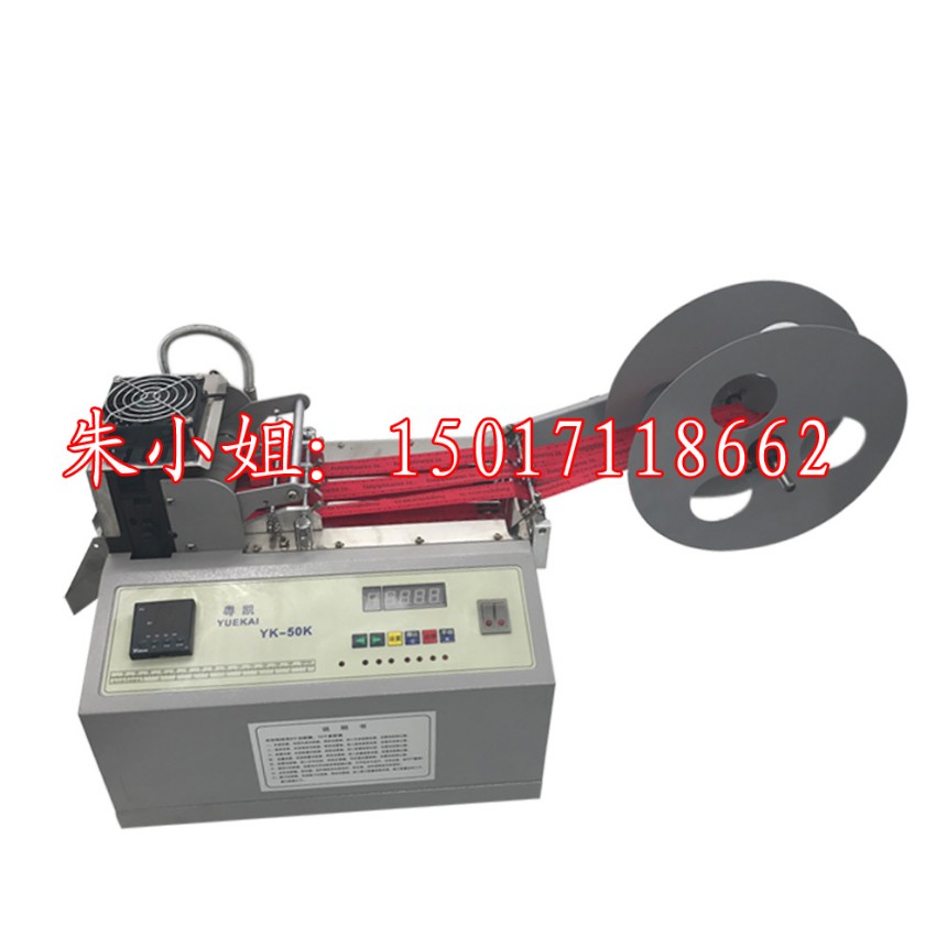 編織網(wǎng)管割斷機公司 緞帶熱裁機 勾邊松緊帶熱斷機節(jié)省人工