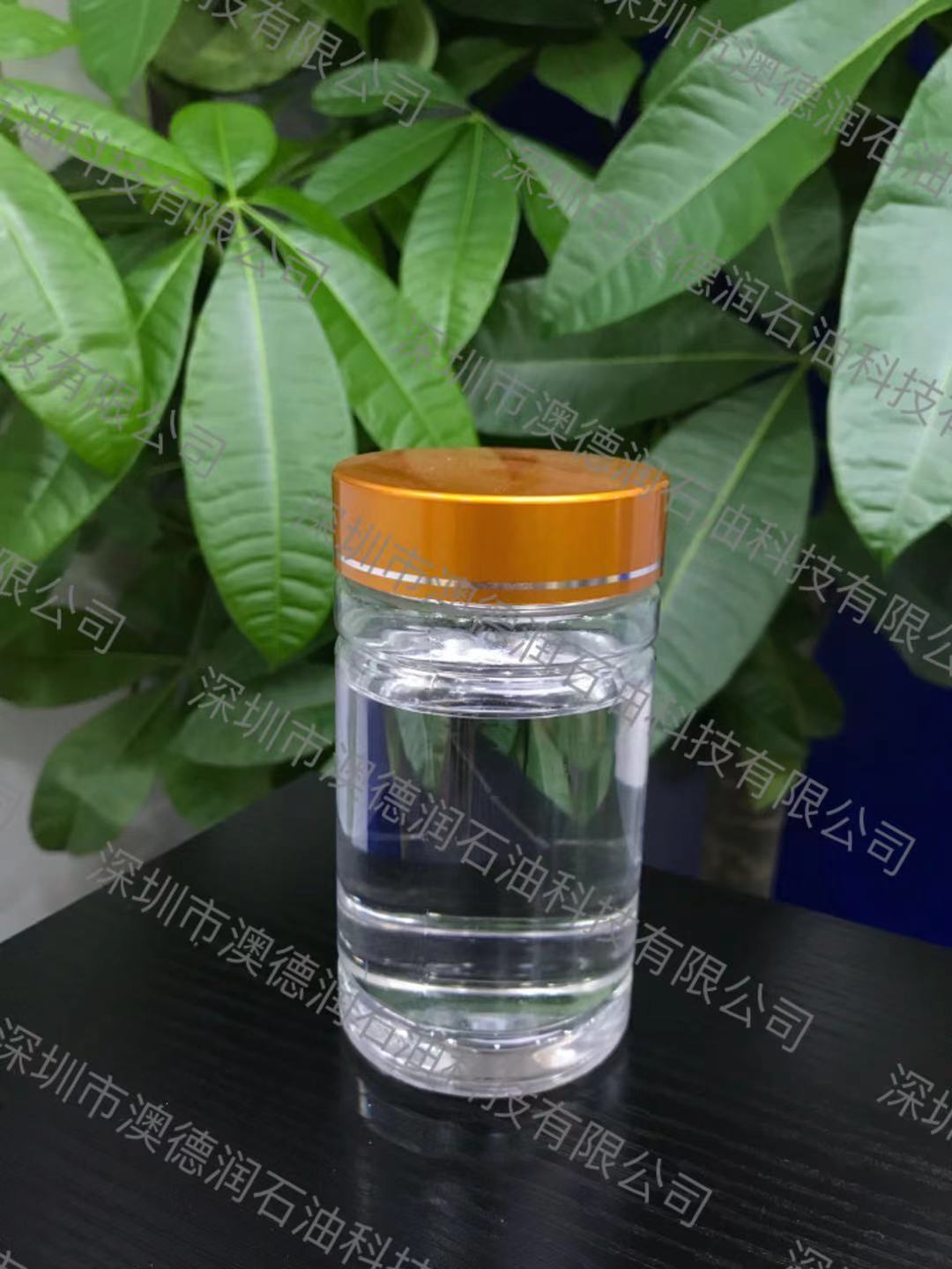 680號基礎油|基礎油680號|高粘度680#白油