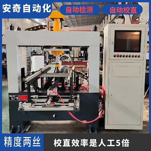 車橋軸傳動軸全自動校直機 軸類半軸數控液壓校直機