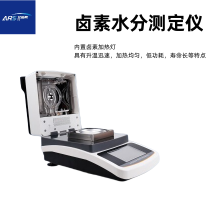 玉米水分檢測儀