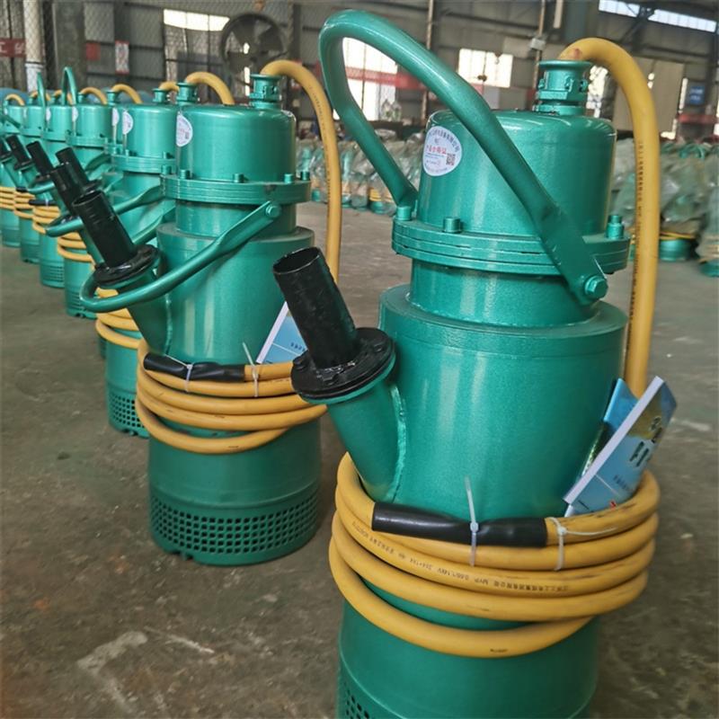齊魯邦泰BQS150-90-75/N礦用隔爆型排污排沙潛水電泵