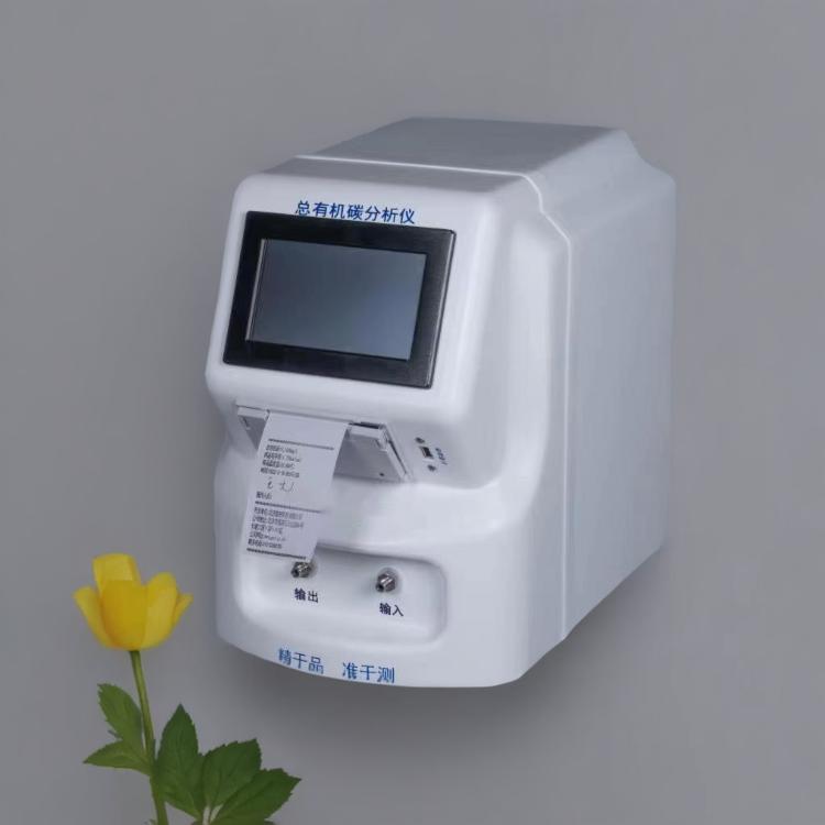 總有機(jī)碳（TOC）測定儀