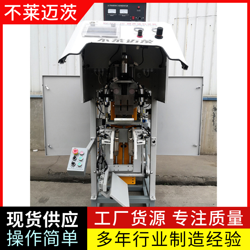 山東膩子粉閥口包裝機