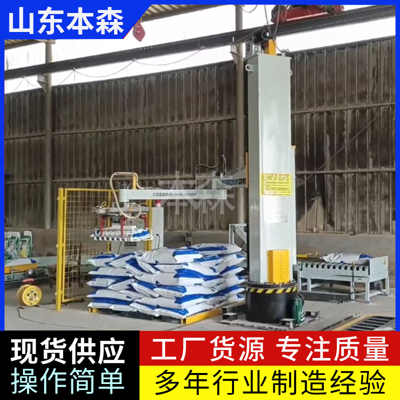 工業(yè)碼垛機器人應用領域碼垛機優(yōu)勢