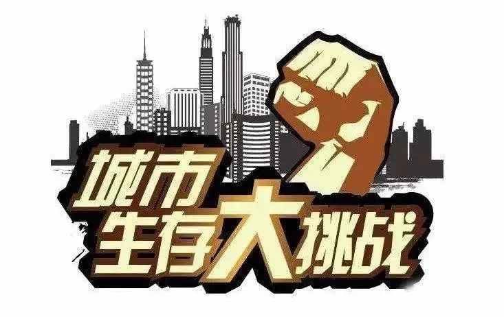 蘇州三六六社會實踐青少年獨(dú)立夏令營城市生存挑戰(zhàn)賽等你來征服