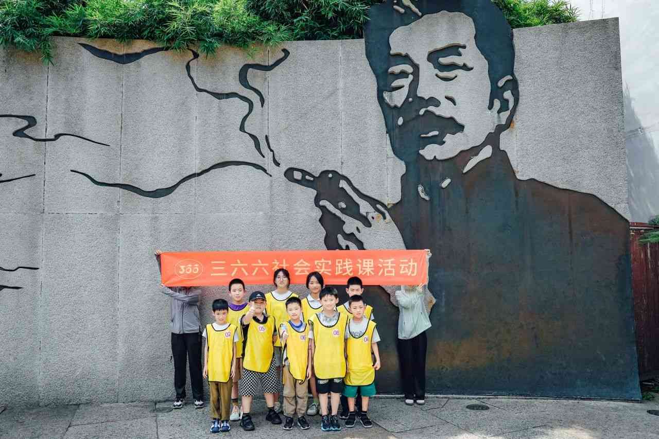 蘇州青少年研學(xué)旅行探魯迅故居悟沈園之美社會實踐活動報名中