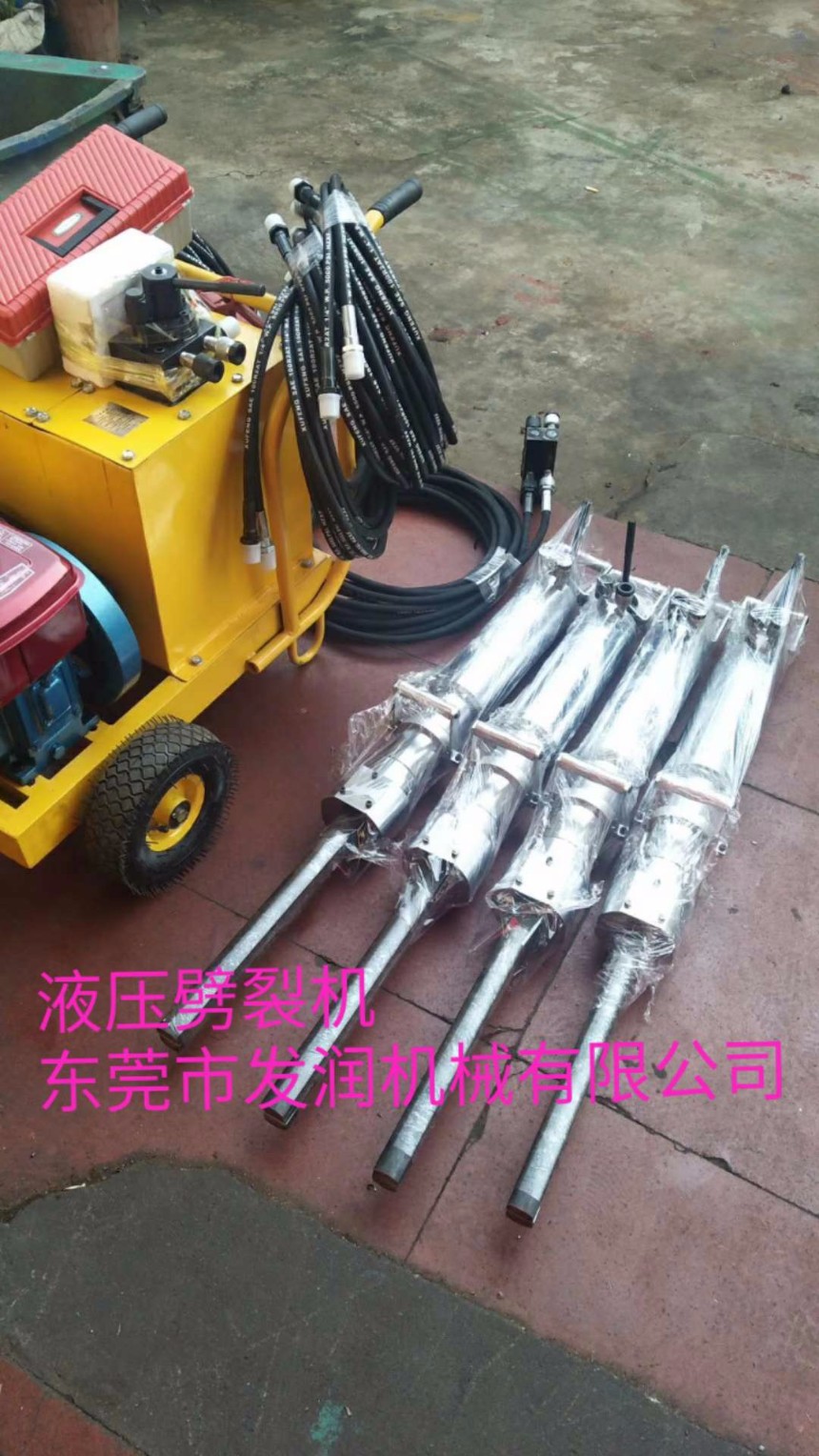 廣州混凝土橋面翻新拆除設備電動液壓劈裂機