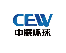 北京中展環(huán)球國際展覽有限公司