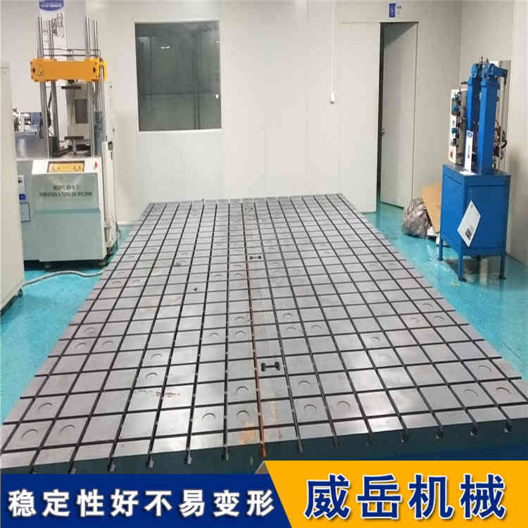 高性價比HT200鑄鐵檢驗平臺 工業級鑄鐵焊接平臺