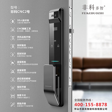 廠家供應(yīng) 鼎優(yōu) 非科CNC2號 CNC精雕工藝