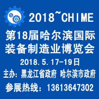 哈爾濱中信偉業(yè)展覽有限公司