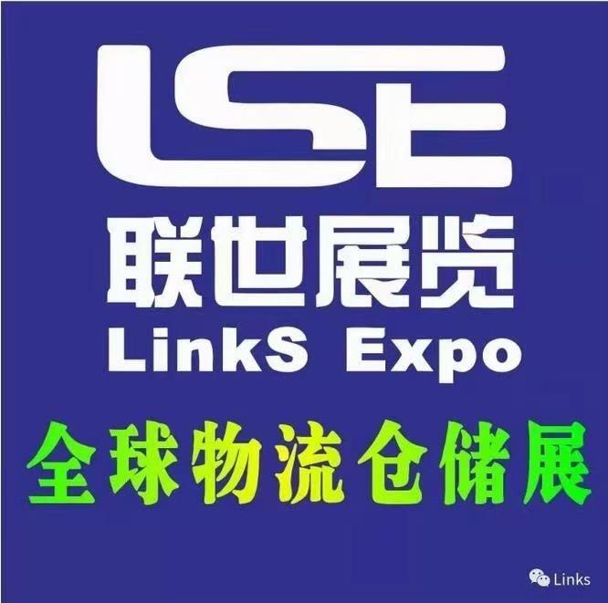 2025年馬來(lái)西亞智能倉(cāng)儲(chǔ)及智慧工廠展