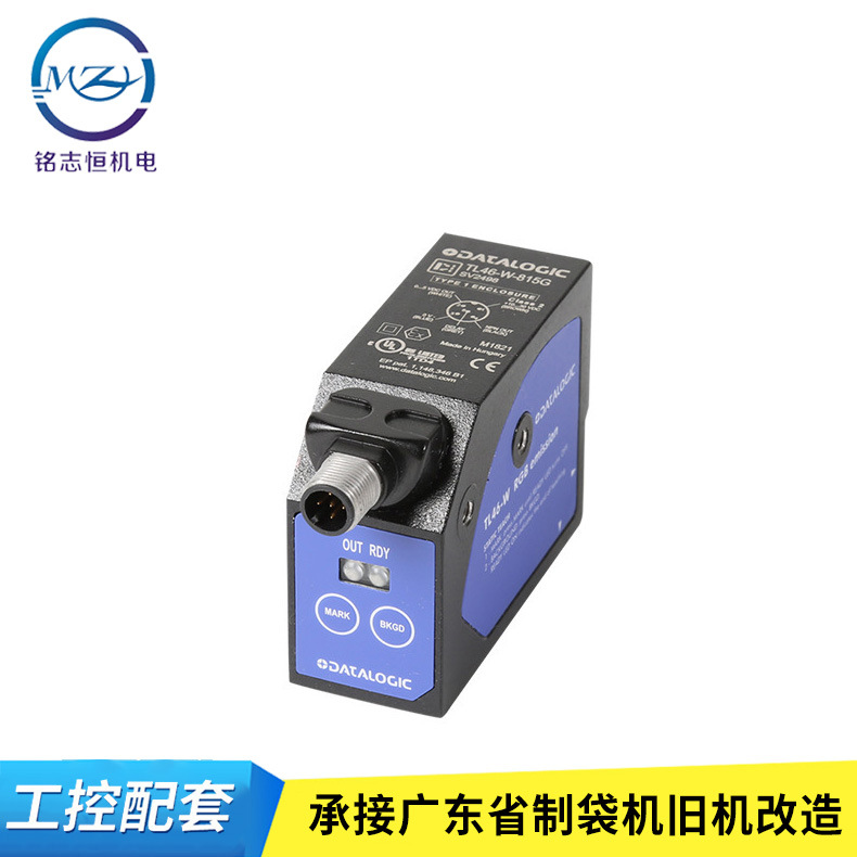 Datalogic意大利帝思色標(biāo)傳感器TL46-W-815G光電眼制袋機(jī)跟蹤光電