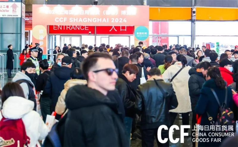 2026CCF上海國(guó)際家居及時(shí)尚生活博覽會(huì)|百貨會(huì)