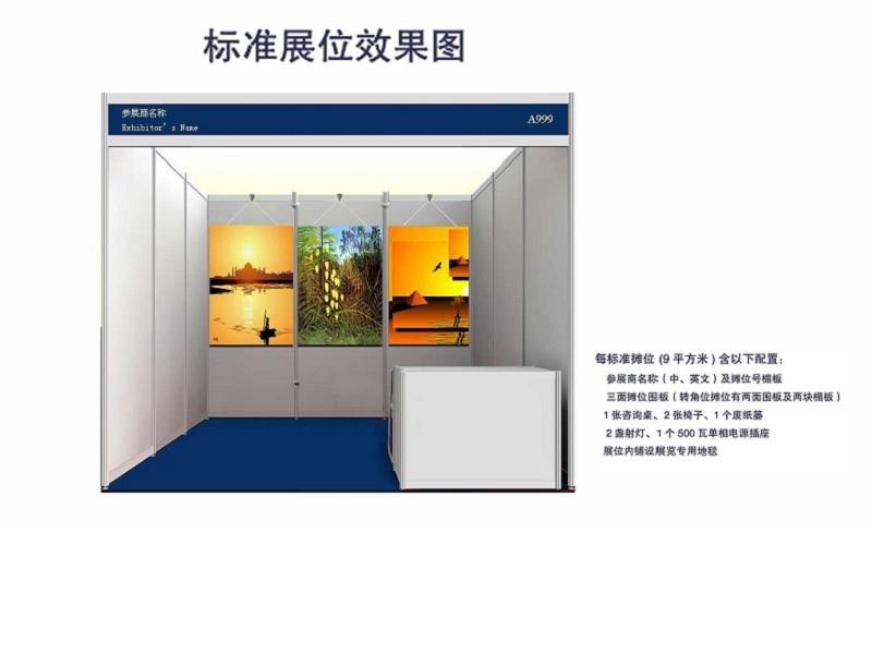 2026中國國際化工裝備博覽會CTEF