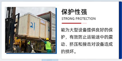 重慶南川區國內 出口免熏蒸木箱包裝定制廠家/電話多少在哪里