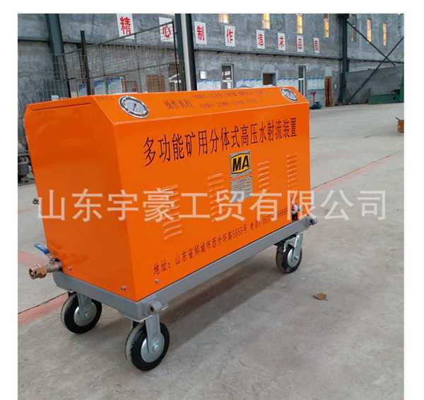 化工油罐水切割機(jī) 石油管道水切割機(jī) 便攜式水切割機(jī)