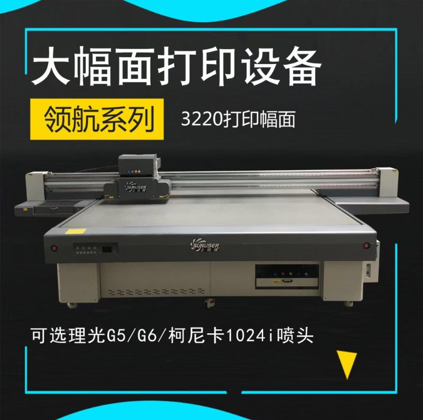瓷磚背景墻uv平板打印機
