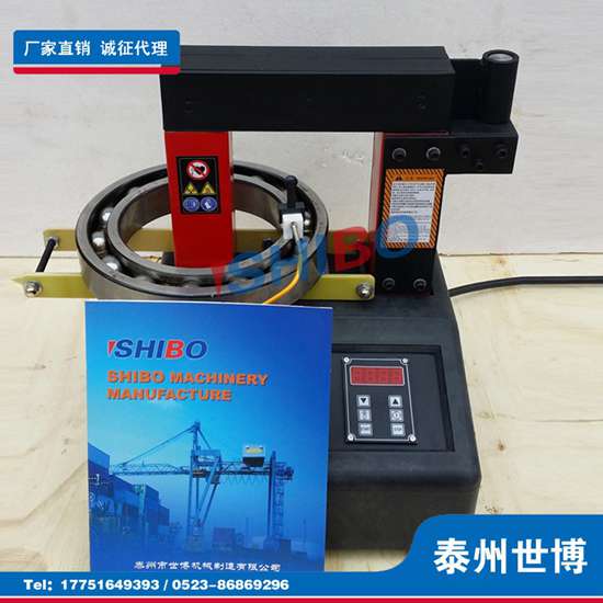 泰州世博SBIH 24RSD電磁感應軸承加熱器