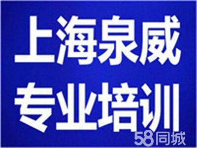 上海青浦加工中心操作培訓(xùn)學(xué)校