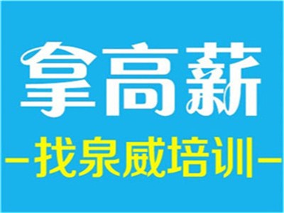 上海青浦?jǐn)?shù)控培訓(xùn)哪家好