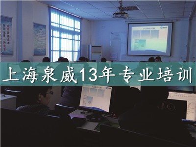 上海嘉定數控模具設計培訓課