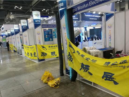 2025年泰國國際泵閥、凈化及水處理展PUMPS & VALVES
