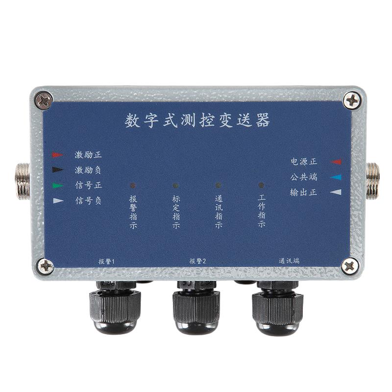 NTB3S型數(shù)字式測(cè)控變送器 單路稱(chēng)重變送器 傳感器放大器