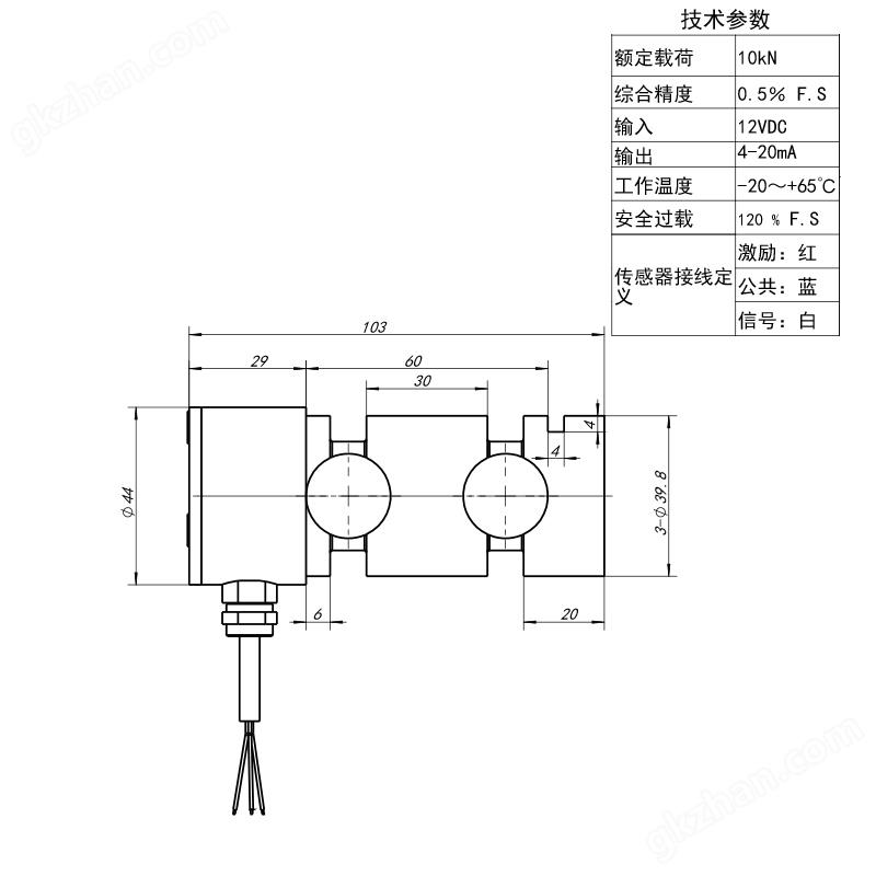 NTJH-9軸銷傳感器 10KN軸銷式測(cè)力傳感器 1噸軸銷式重量傳感器