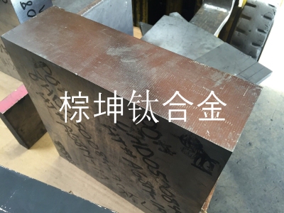 Grade5高精密鈦合金 AMS4911鈦合金執(zhí)行標準