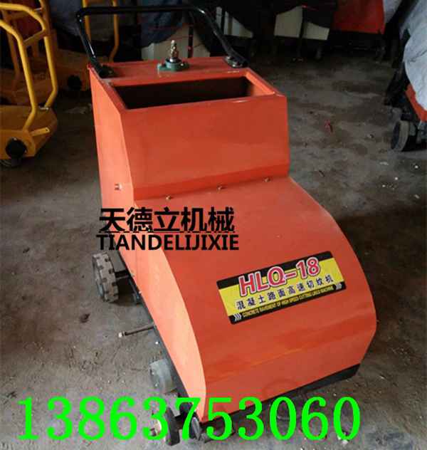 500電動(dòng)馬路刻紋機(jī)  單用混凝土防滑刻紋機(jī)  雙用電動(dòng)路面刻紋機(jī)現(xiàn)貨