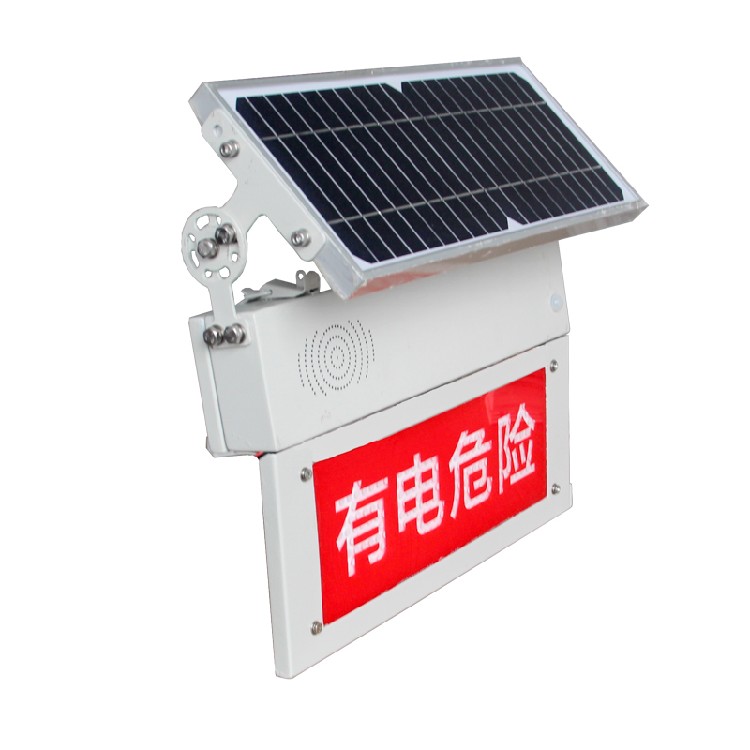 深圳特力康TLKS-PLSA-III-電網(wǎng)安全警示牌市場行情
