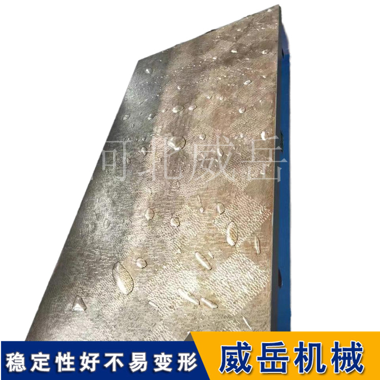 鑄鐵工作臺(tái)1級(jí)精度試驗(yàn) 2級(jí)焊接平臺(tái)劃線(xiàn)焊接 鑄鐵試驗(yàn)平臺(tái)試驗(yàn)