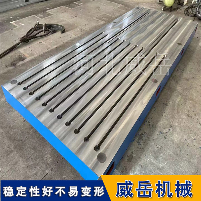 橫豎槽鑄鐵平臺(tái)F使用時(shí)間長 電機(jī)試驗(yàn)平臺(tái)1級(jí)精度 裝配平臺(tái)防滑耐磨