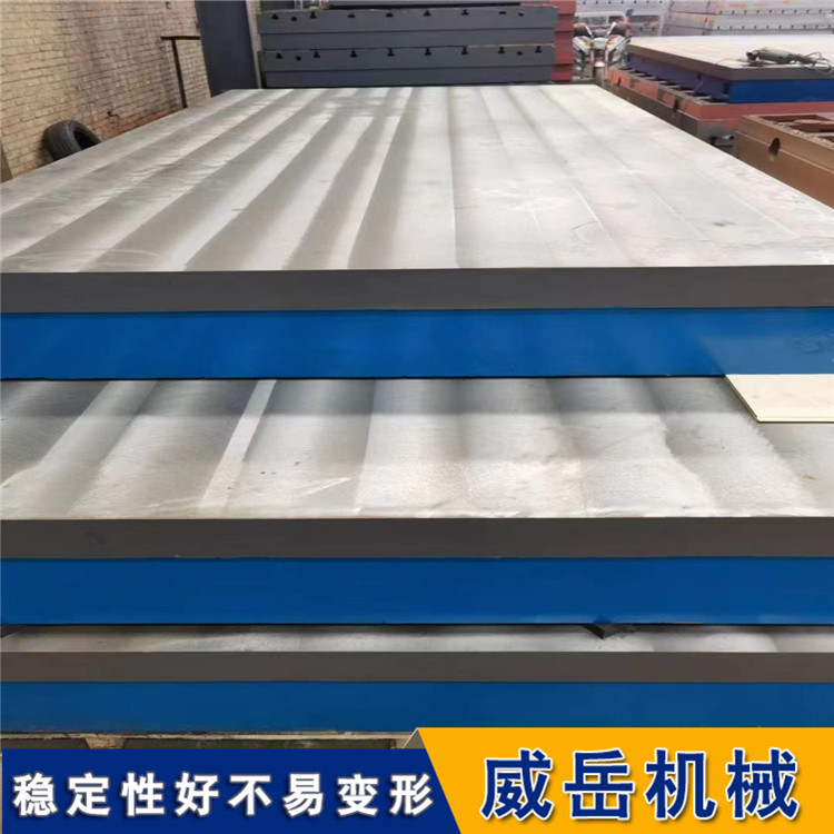 鑄鐵測量平臺：材質(zhì)、工藝、特性與用途全揭秘