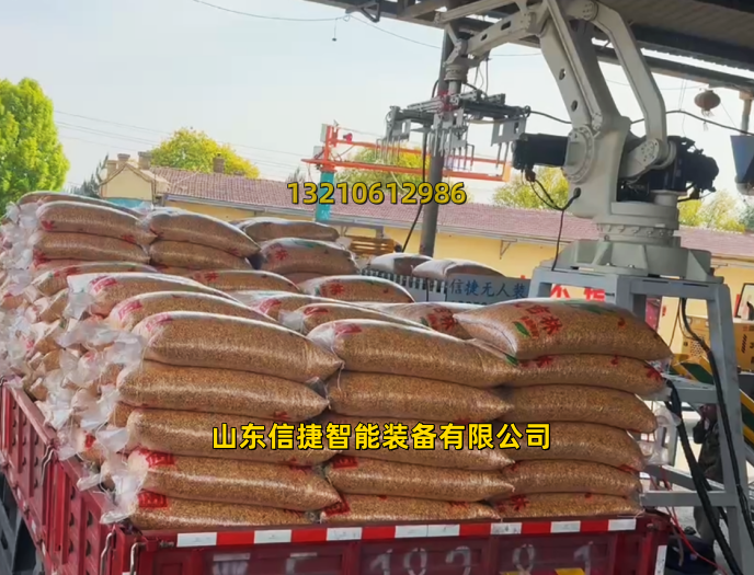 定點式裝車機和軌道式裝車機的特點及應用