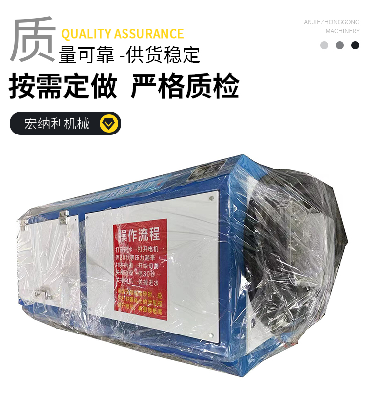 水刀切割機