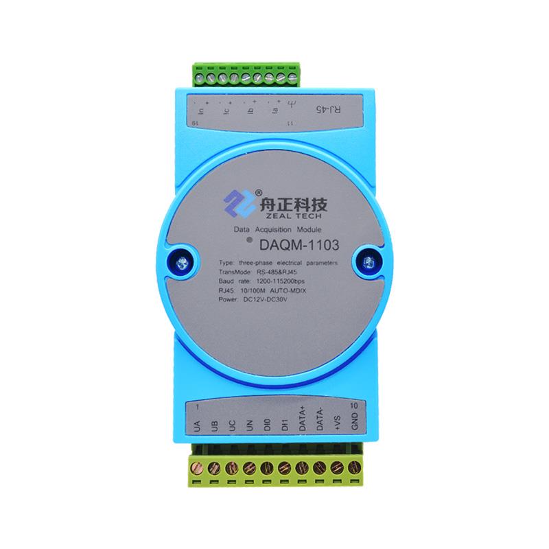舟正科技以太網(wǎng) ModbusTCP 電能質(zhì)量參數(shù)采集DAQM-1103