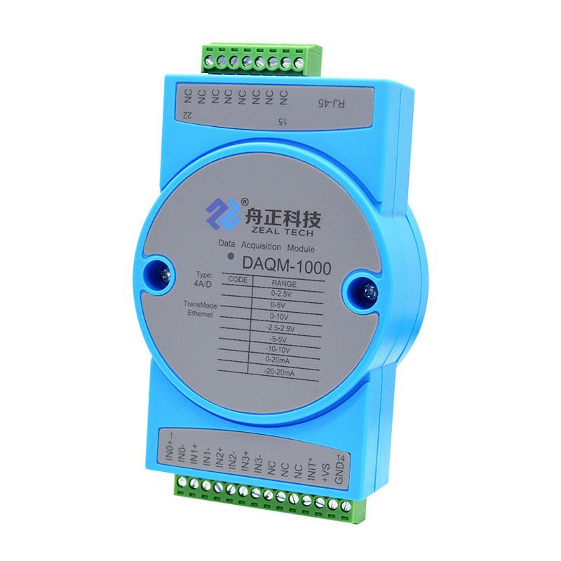 舟正科技以太網(wǎng)4通道高速采樣模擬量輸入模塊DAQM-1000