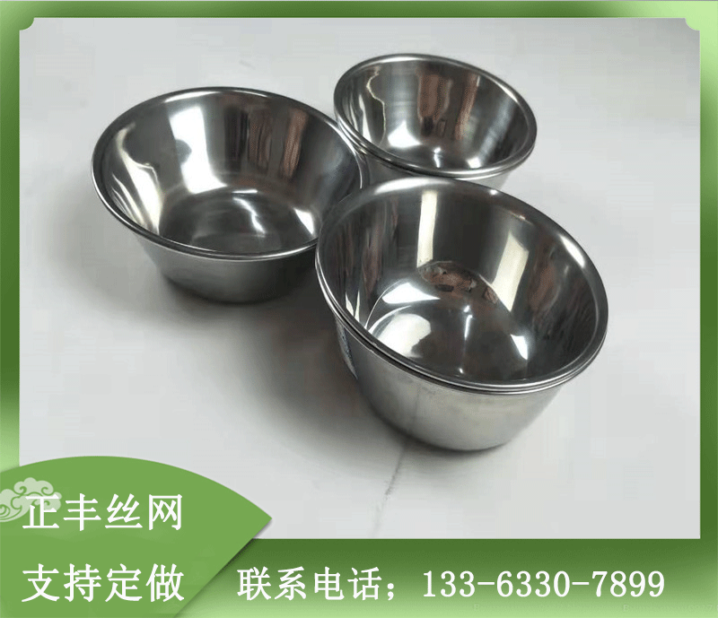 不銹鋼醫(yī)用換藥碗 置物治療盤 大中小號(hào)置藥碗