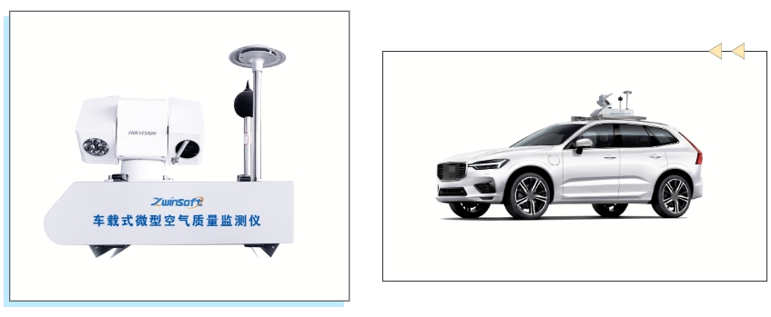【項目案例】西安XX區(qū)車載走航空氣質(zhì)量監(jiān)測系統(tǒng)建設(shè)項目